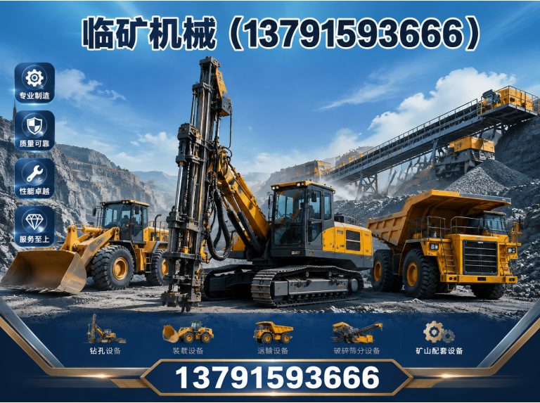 费县设备定制展示图